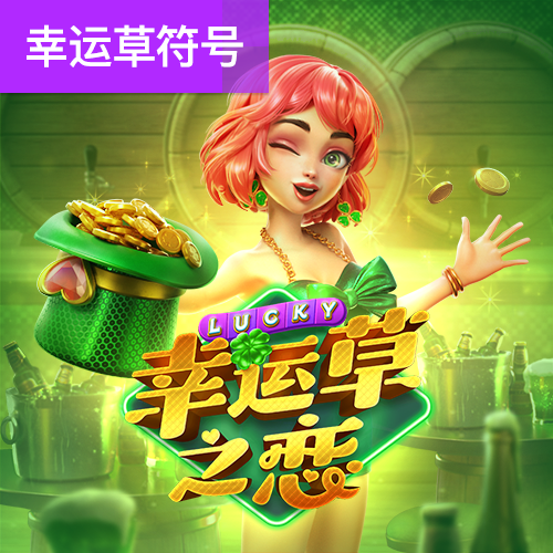 香港三期必开一期图片