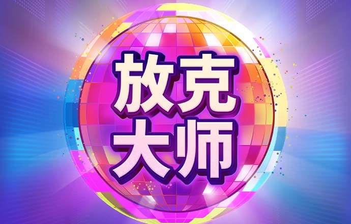 kk体育最新官网app