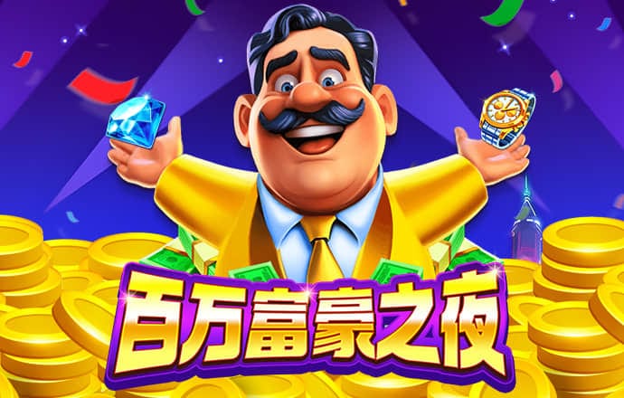 新宝体育官网入口app